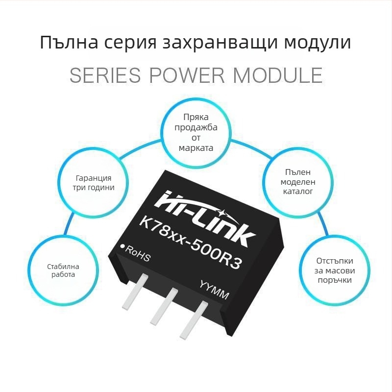 DC-DC неизолиран модул за захранване, модел K7803-500R3, ултра-широк вход, 3.3V регулиран изход, едноканален изход (Модел: K7803-500R3; Бранд: Mps; Вход: ултра-широк диапазон; Изход: 3.3V регулиран; Канал: едноканален; Изолация: неизолиран)