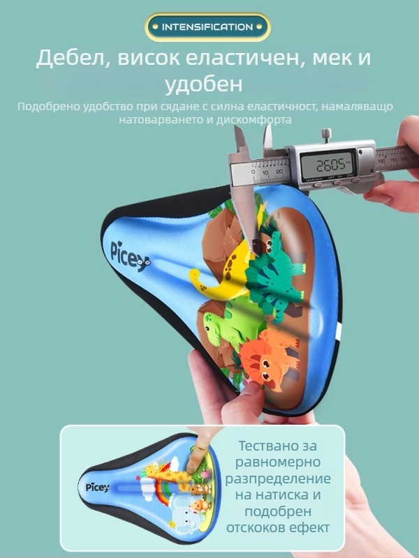 Силиконова седалка за детска количка, модел XDBKETZTZ-808, материал: силикон, подходяща за детска количка