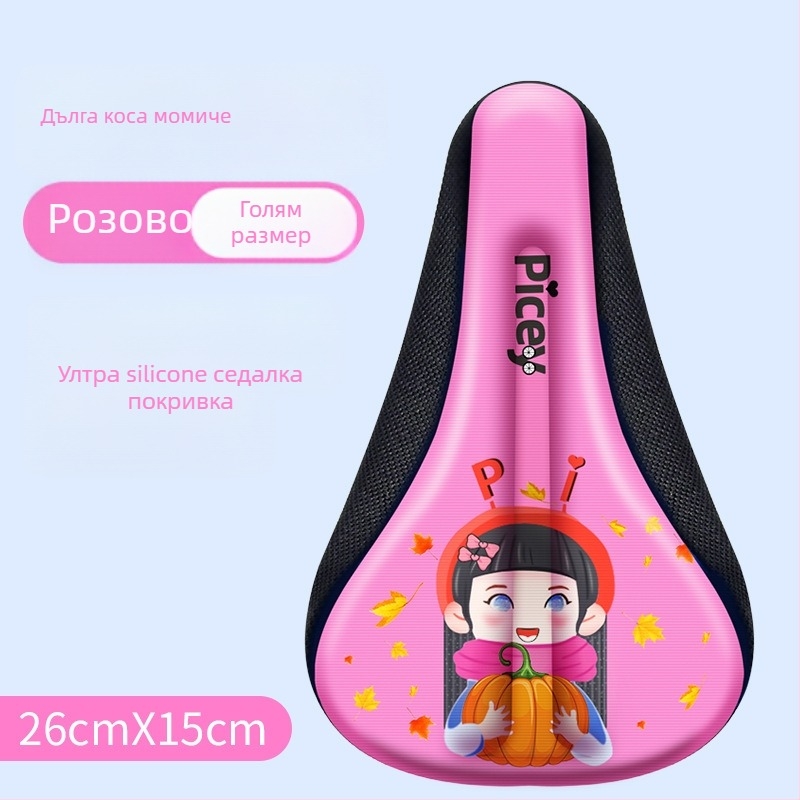 Силиконова седалка за детска количка, модел XDBKETZTZ-808, материал: силикон, подходяща за детска количка