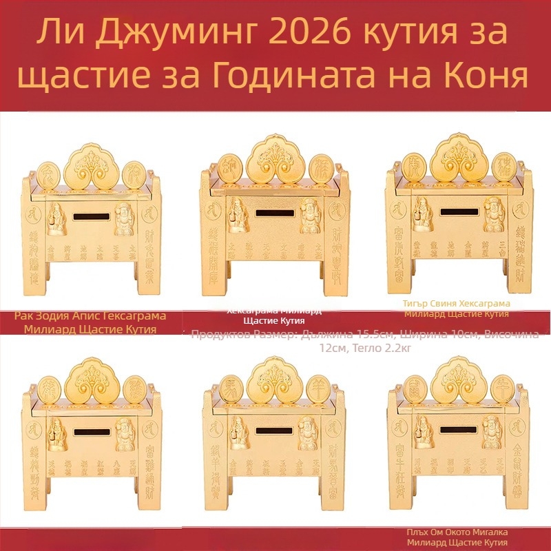 Автомобилна висулка за кола с китайски стил Гуаньин и мотив медни монети; материал: сплав; стил: китайски; опаковка: акрилна обвивка индивидуално опакована; категория: карта