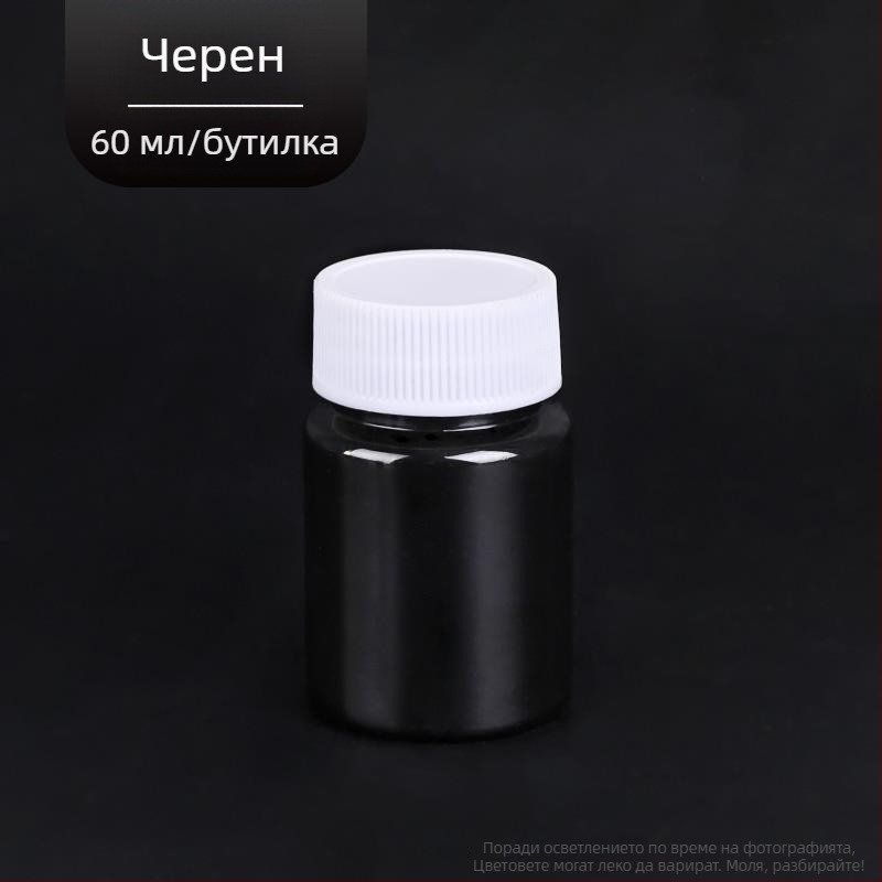 Комплект за графичен печат с ролка за мастило и ролка за търкане за детско изкуство (60 ml капацитет, единична опаковка)