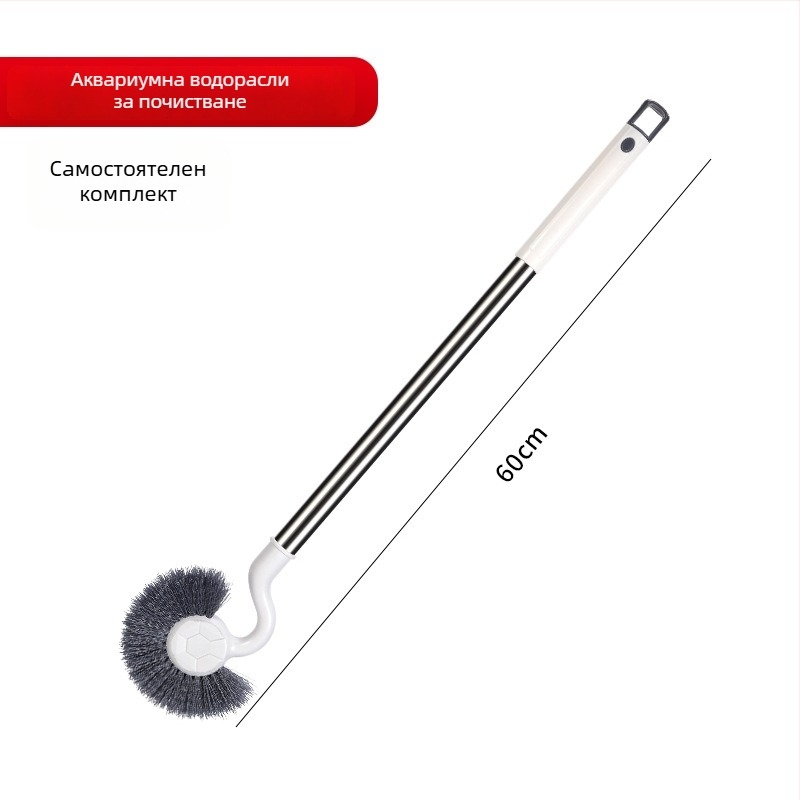 Четка за аквариум за почистване с удължено регулируемо тяло, премахване на водорасли, пластмасова конструкция