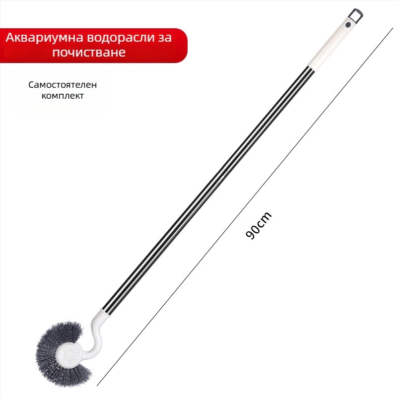 Четка за аквариум за почистване с удължено регулируемо тяло, премахване на водорасли, пластмасова конструкция
