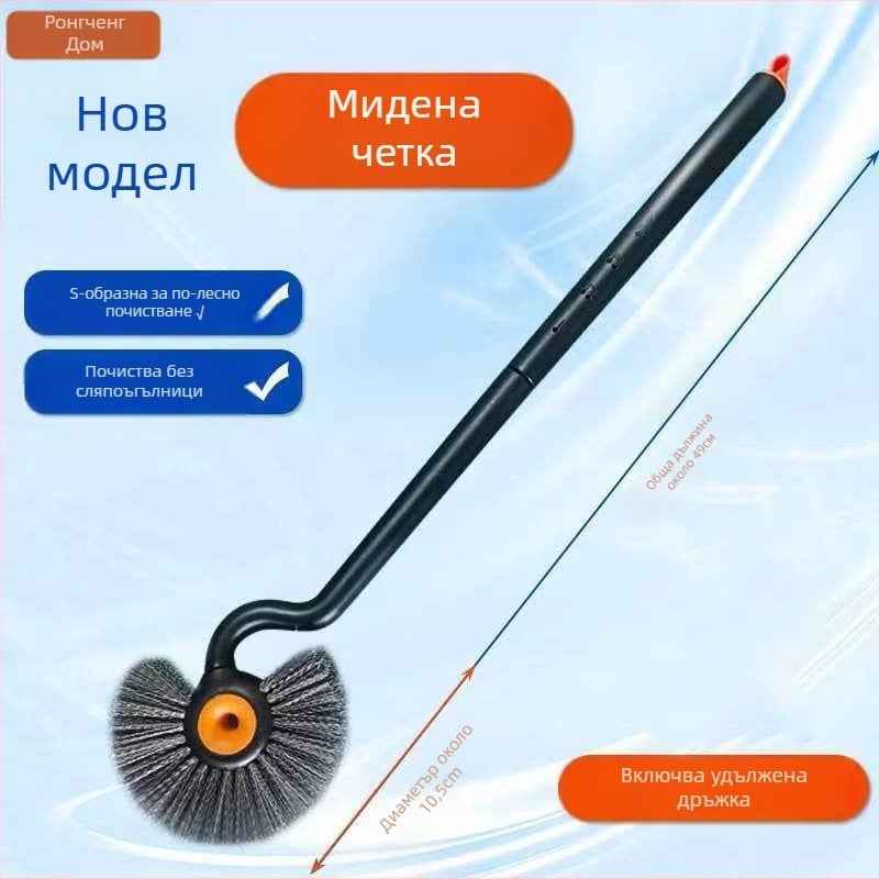 Аквариумна четка за почистване с дълга дръжка за отстраняване на водорасли по вътрешните стени — пластмасова, Yue Yao