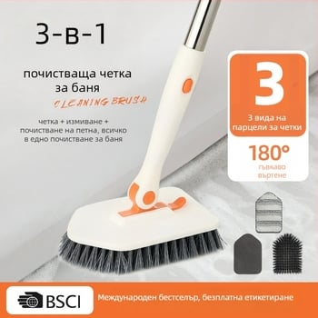 Почистваща четка за баня със абразивна гъба, пластмасова четка за почистване и дезинфекция, 30 бр