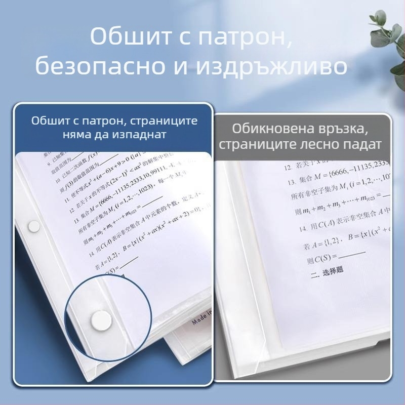 Sijin пластмасова папка за документи с прозрачни вложки, многослоен организатор за документи, модел CG002944, вместимост 60/40 листа