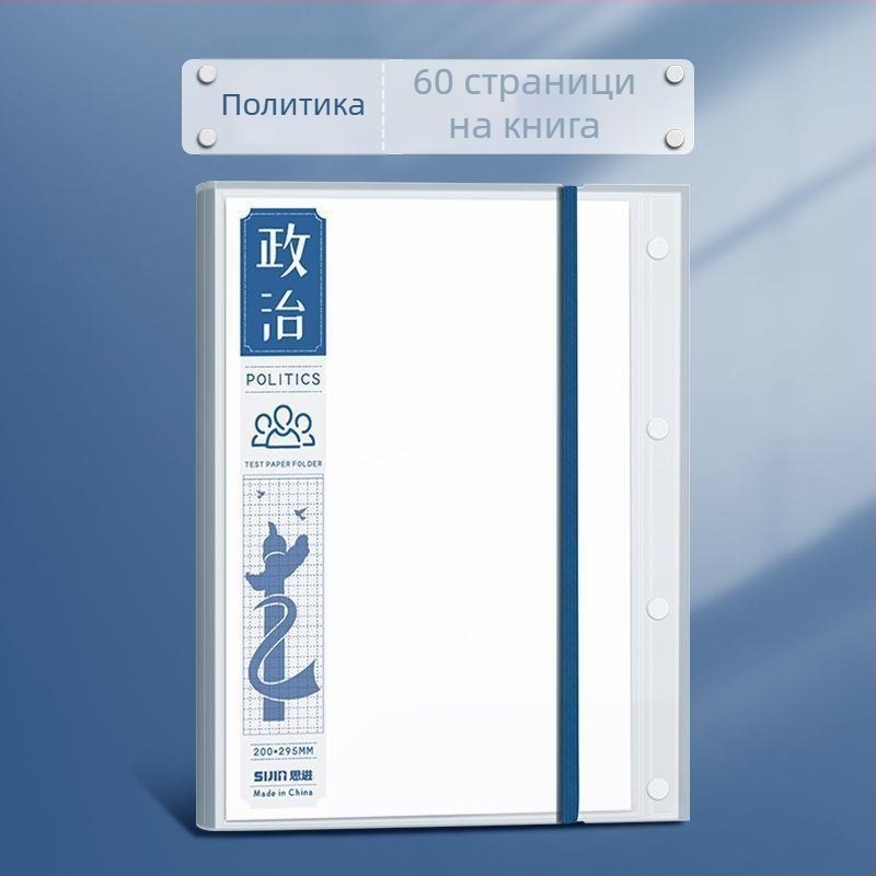 Sijin пластмасова папка за документи с прозрачни вложки, многослоен организатор за документи, модел CG002944, вместимост 60/40 листа