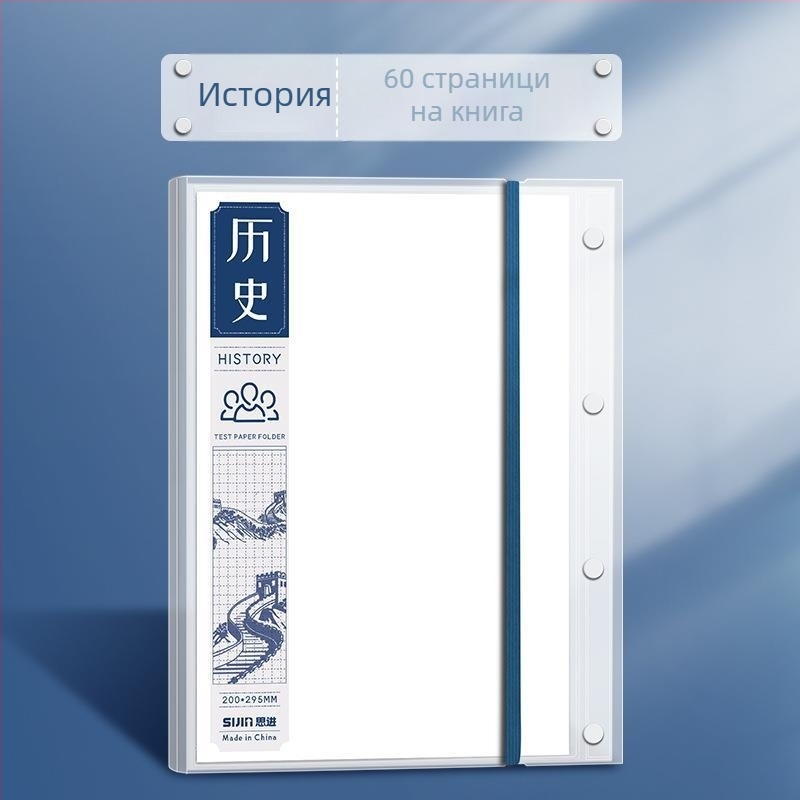 Sijin пластмасова папка за документи с прозрачни вложки, многослоен организатор за документи, модел CG002944, вместимост 60/40 листа