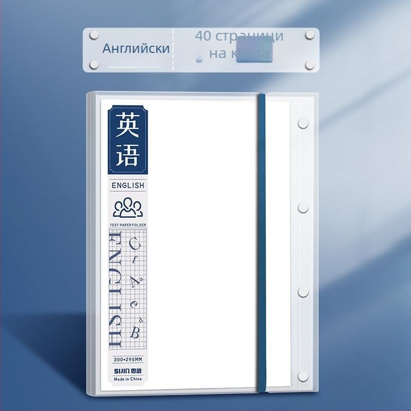 Sijin пластмасова папка за документи с прозрачни вложки, многослоен организатор за документи, модел CG002944, вместимост 60/40 листа