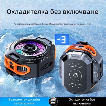 SL53 мобилен охладител за телефон – сменяема батерия, цифров дисплей, магнитно полупроводниково охлаждане, заден клип; тегло 150 g, мощност 10 W, ABS корпус, Type-C интерфейс