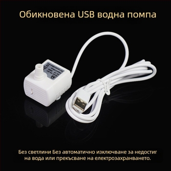 Подводна аквариумна помпа за циркулация и аериране, 5V USB, ABS, PX-300D, марка Puxin