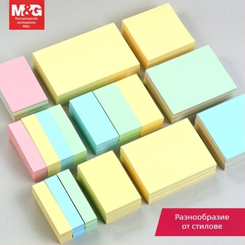 MG YS-02 Студентски лепящи бележки със креативни симпатични стикери, залепващи, IP лицензирани