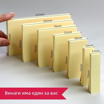 MG YS-02 Студентски лепящи бележки със креативни симпатични стикери, залепващи, IP лицензирани