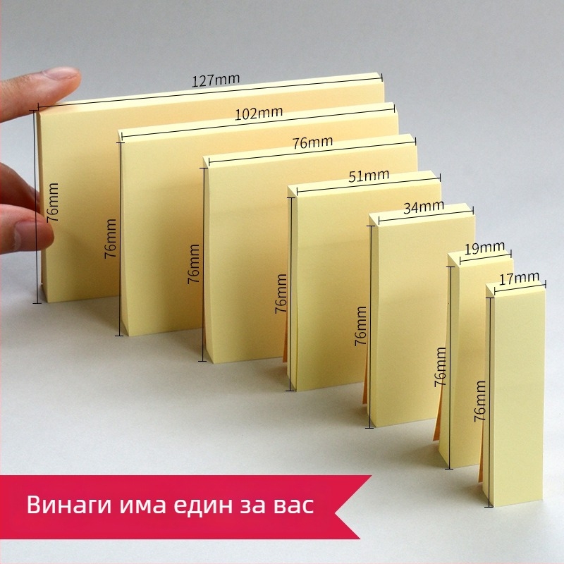 MG YS-02 Студентски лепящи бележки със креативни симпатични стикери, залепващи, IP лицензирани