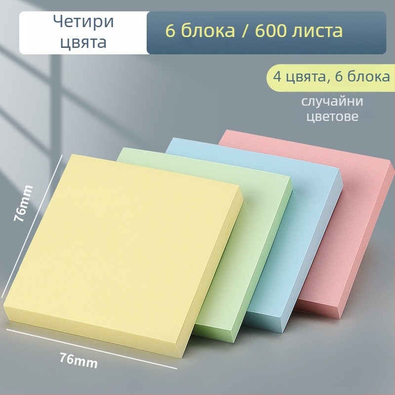 MG YS-02 Студентски лепящи бележки със креативни симпатични стикери, залепващи, IP лицензирани