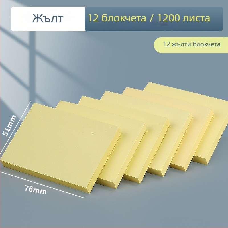 MG YS-02 Студентски лепящи бележки със креативни симпатични стикери, залепващи, IP лицензирани