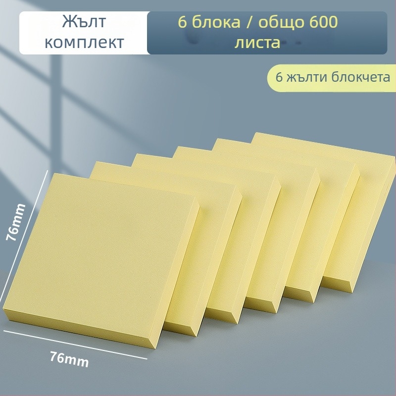 MG YS-02 Студентски лепящи бележки със креативни симпатични стикери, залепващи, IP лицензирани