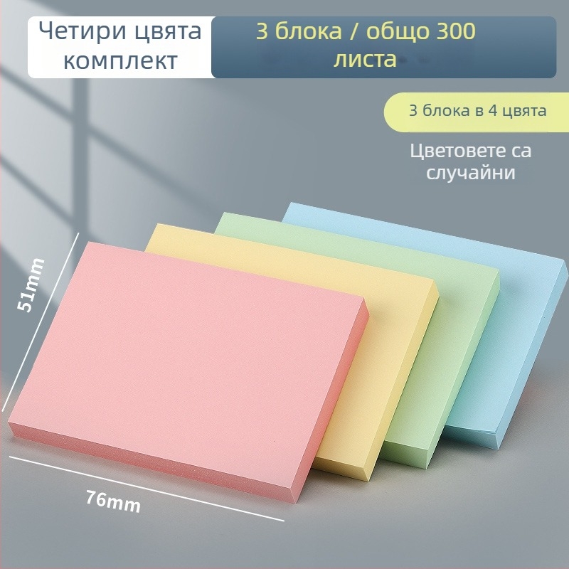 MG YS-02 Студентски лепящи бележки със креативни симпатични стикери, залепващи, IP лицензирани