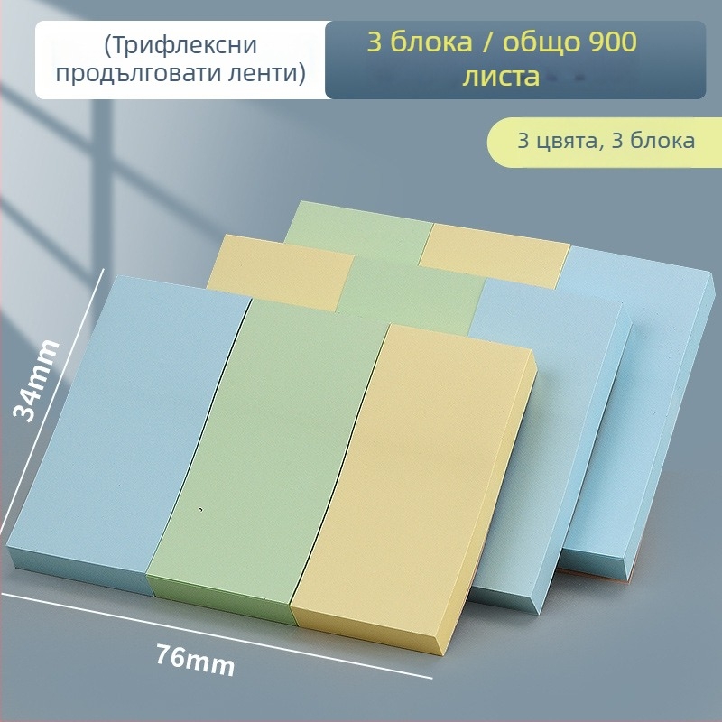 MG YS-02 Студентски лепящи бележки със креативни симпатични стикери, залепващи, IP лицензирани