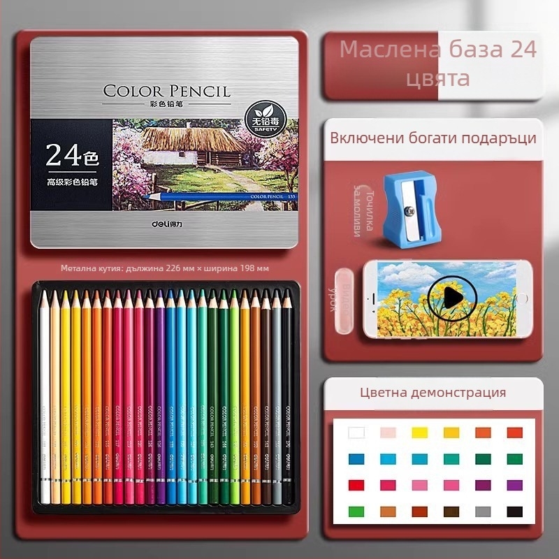 Дели водоразтворими цветни моливи в метална кутия за ученици