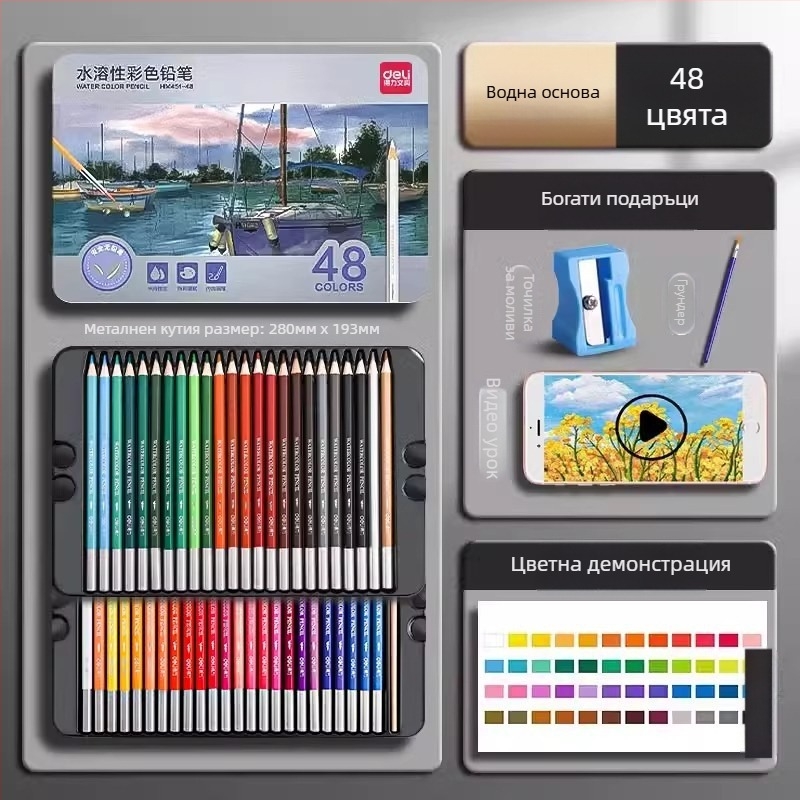 Дели водоразтворими цветни моливи в метална кутия за ученици