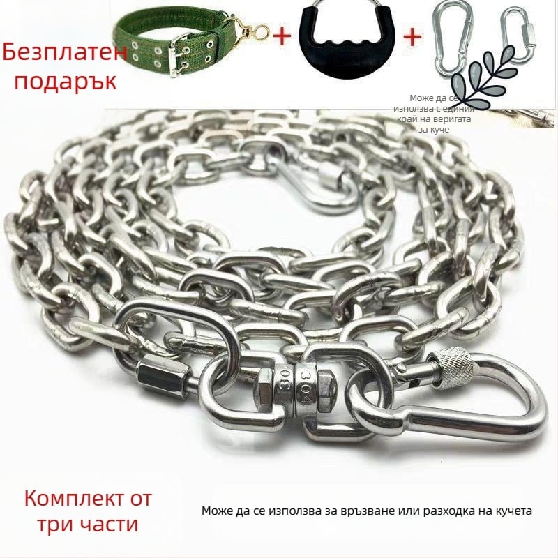 304 неръждаема стомана за кучета – верига за всички породи (големи, средни и малки), нашийник с верига и каишка, устойчива на ухапване