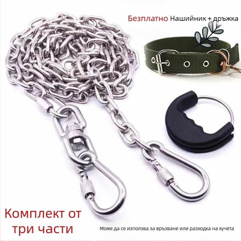 304 неръждаема стомана за кучета – верига за всички породи (големи, средни и малки), нашийник с верига и каишка, устойчива на ухапване