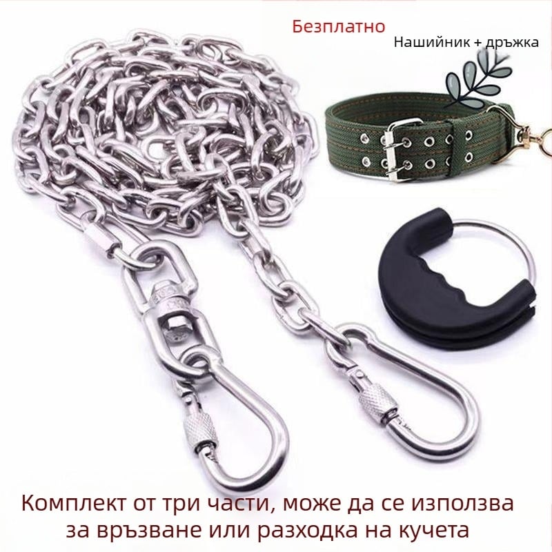 304 неръждаема стомана за кучета – верига за всички породи (големи, средни и малки), нашийник с верига и каишка, устойчива на ухапване