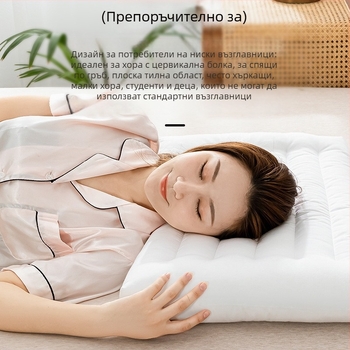 Възглавница за поддръжка на шията, двойна опаковка, височина 1–5 cm, пълнеж полиестерово влакно, миеща се