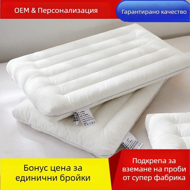 Възглавница за поддръжка на шията, двойна опаковка, височина 1–5 cm, пълнеж полиестерово влакно, миеща се