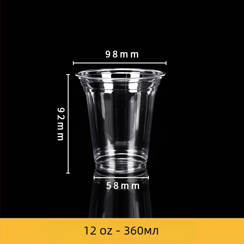 Еднократна PET чашка за кафе и млечен чай, офсетово печатана, персонализирана, възможност за печат на лого, подходяща за хранителни опаковки