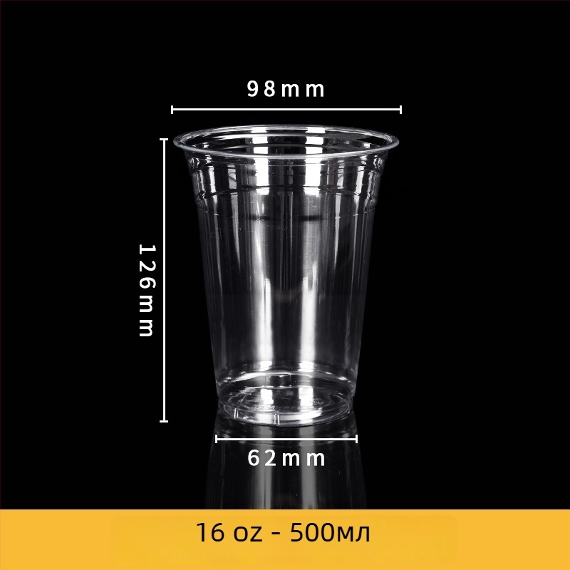 Еднократна PET чашка за кафе и млечен чай, офсетово печатана, персонализирана, възможност за печат на лого, подходяща за хранителни опаковки