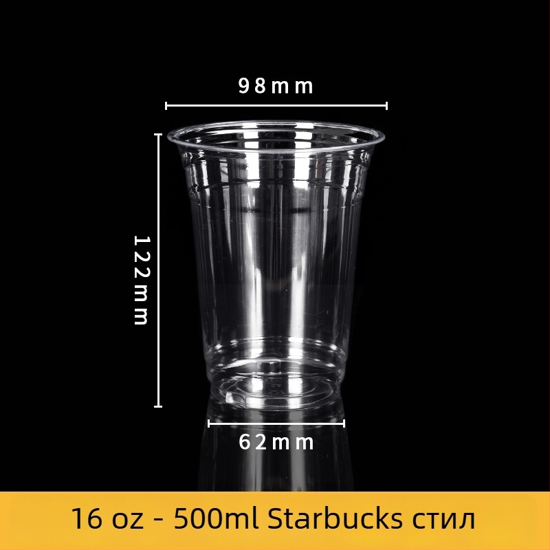 Еднократна PET чашка за кафе и млечен чай, офсетово печатана, персонализирана, възможност за печат на лого, подходяща за хранителни опаковки