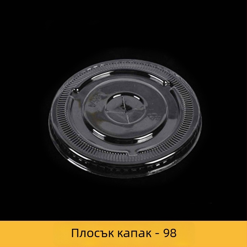 Еднократна PET чашка за кафе и млечен чай, офсетово печатана, персонализирана, възможност за печат на лого, подходяща за хранителни опаковки