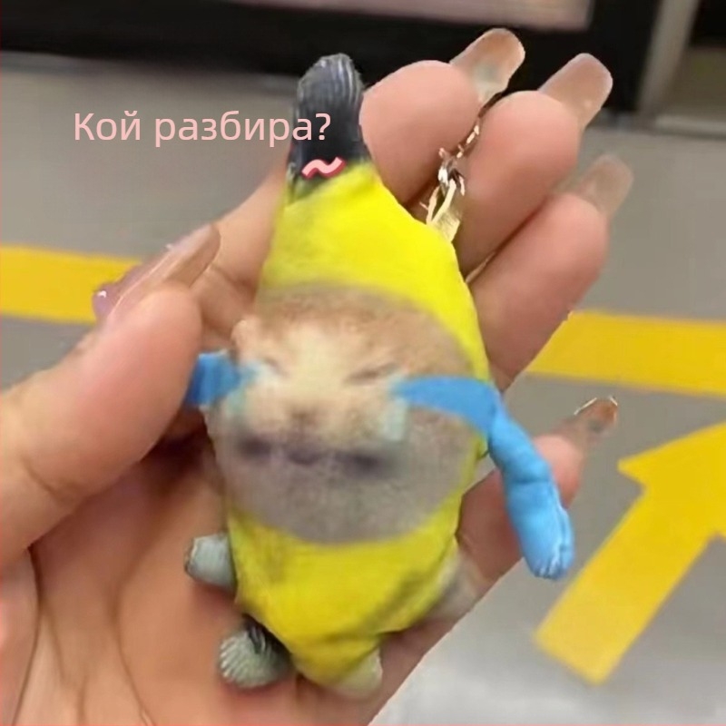 Плюшен ключодържател със звук, дизайн Бананова котка; къса плюшена повърхност, пълнеж PP памук; мултифункционален, персонализация чрез проба