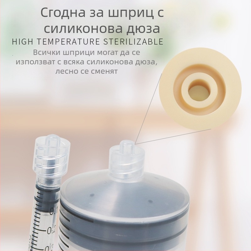 Силиконова спринцовка за течна храна – ръчно използване – подходяща за котки, кучета, хамстери, зайчета и птици – 120 бр в кутия