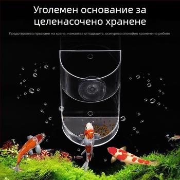 Weibi полистиренова аквариумна хранилка за риби с двойна вакуумна чашка, полусферичен дизайн, автоматично хранене (модел S076002)