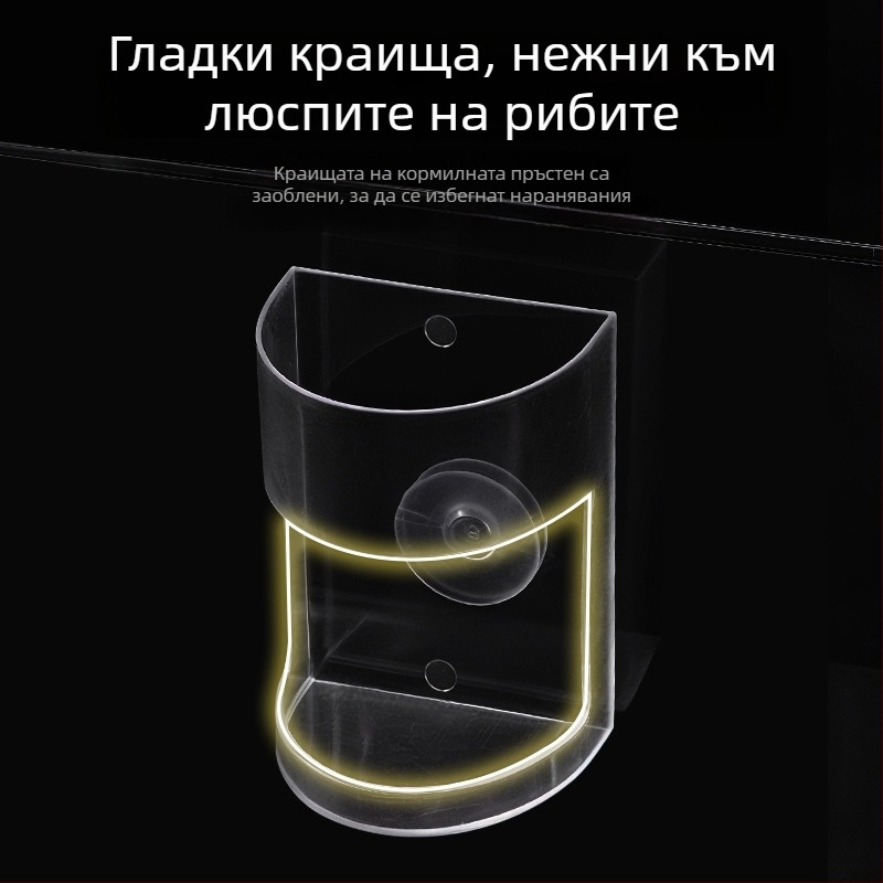 Weibi полистиренова аквариумна хранилка за риби с двойна вакуумна чашка, полусферичен дизайн, автоматично хранене (модел S076002)