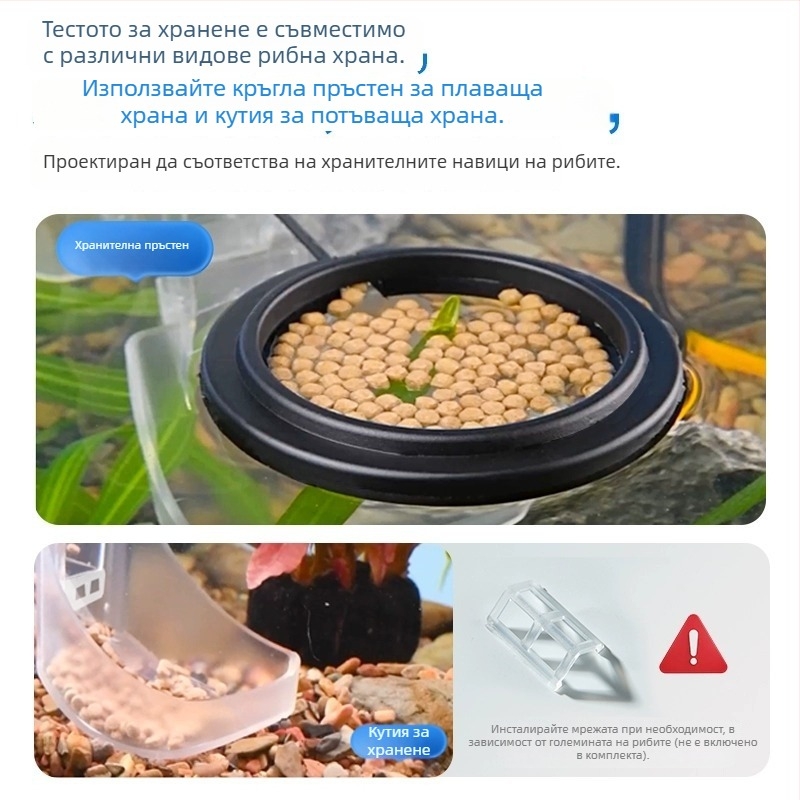 Аквариумен пръстен за хранене, фиксирано подаване на храна за риби и скариди, акрилен, Yee