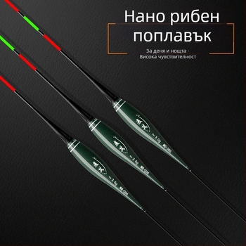 Поплавък за риболов с вертикален дрейф – променящ цвят, луминесцентен и електронен за ден и нощ; композитен материал; марка Powerful merchant.