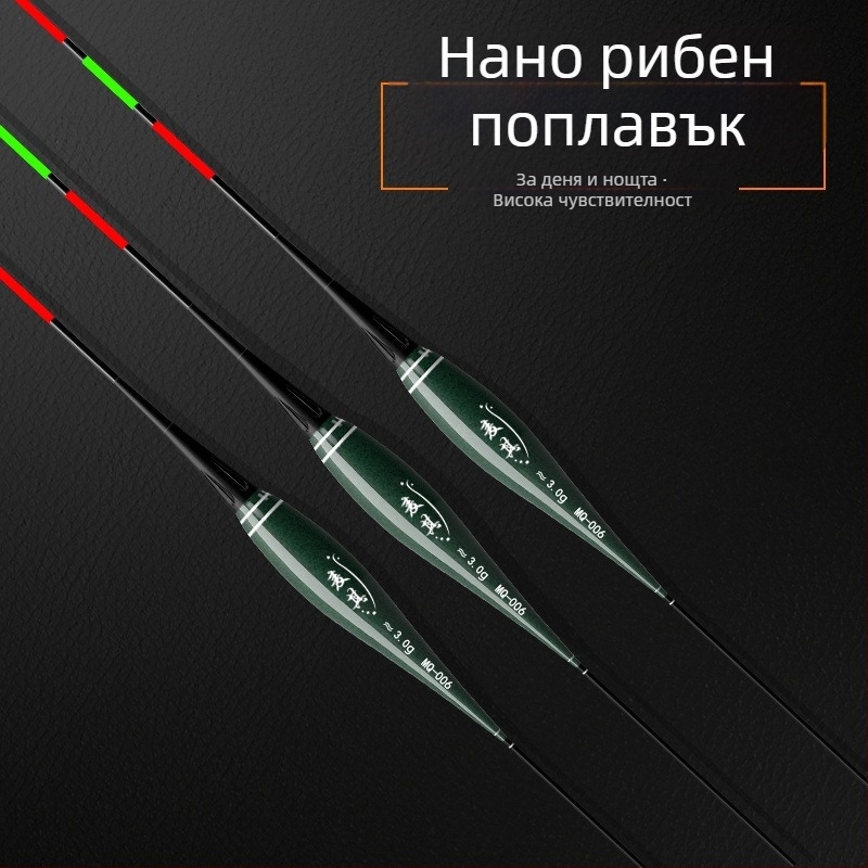 Поплавък за риболов с вертикален дрейф – променящ цвят, луминесцентен и електронен за ден и нощ; композитен материал; марка Powerful merchant.