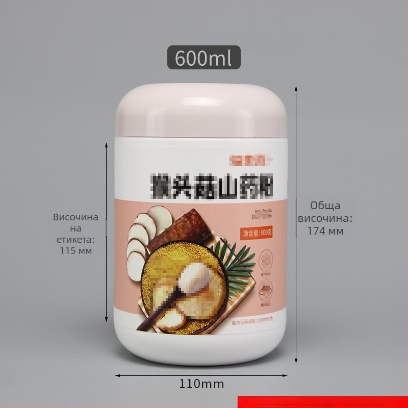 HDPE Пластмасов съд за прах с капак, 600ml вместимост, печатано лого, персонализирана обработка, подходящ за прахообразни продукти