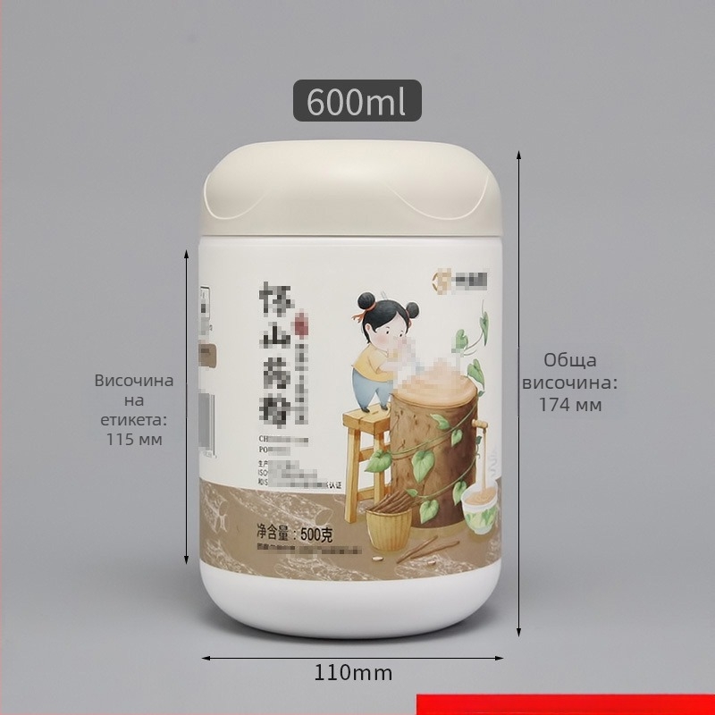 HDPE Пластмасов съд за прах с капак, 600ml вместимост, печатано лого, персонализирана обработка, подходящ за прахообразни продукти