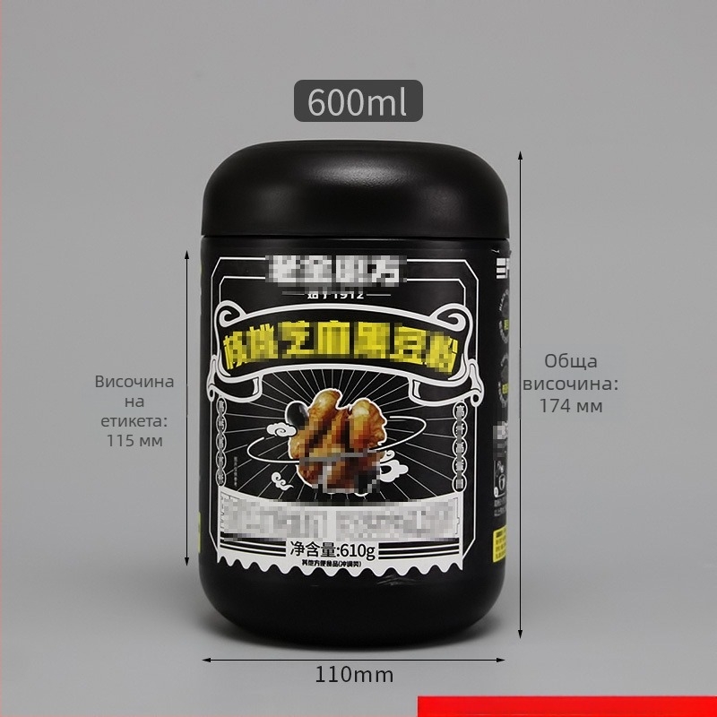 HDPE Пластмасов съд за прах с капак, 600ml вместимост, печатано лого, персонализирана обработка, подходящ за прахообразни продукти