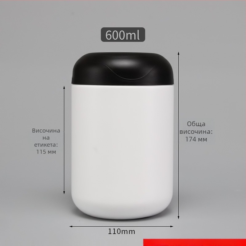 HDPE Пластмасов съд за прах с капак, 600ml вместимост, печатано лого, персонализирана обработка, подходящ за прахообразни продукти