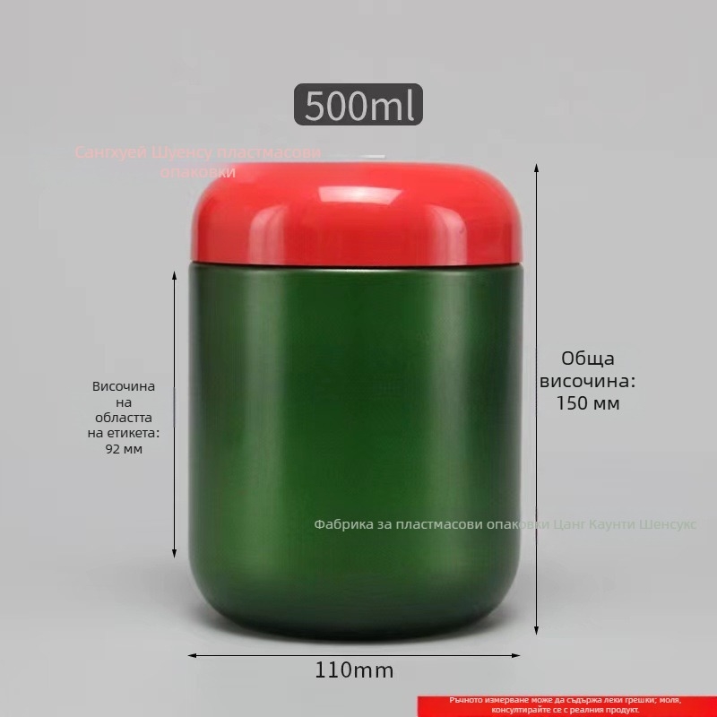 HDPE Пластмасов съд за прах с капак, 600ml вместимост, печатано лого, персонализирана обработка, подходящ за прахообразни продукти