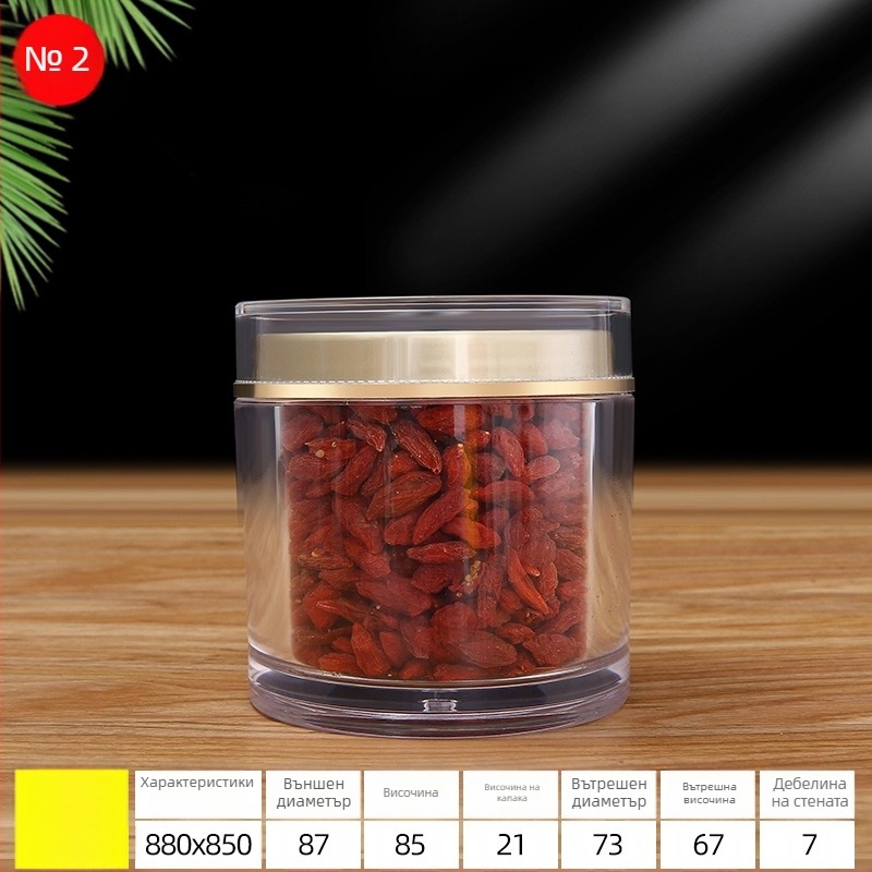 Пластмасов прозрачен буркан със капак, PS материал, офсетен печат на лого, персонализирана опаковка за здравословни продукти