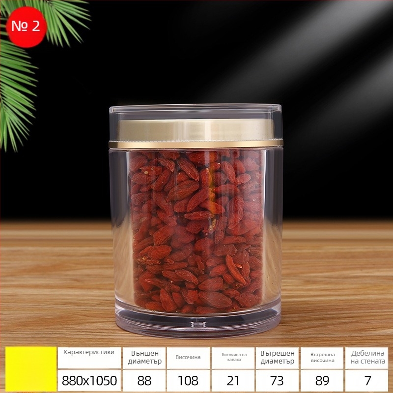 Пластмасов прозрачен буркан със капак, PS материал, офсетен печат на лого, персонализирана опаковка за здравословни продукти