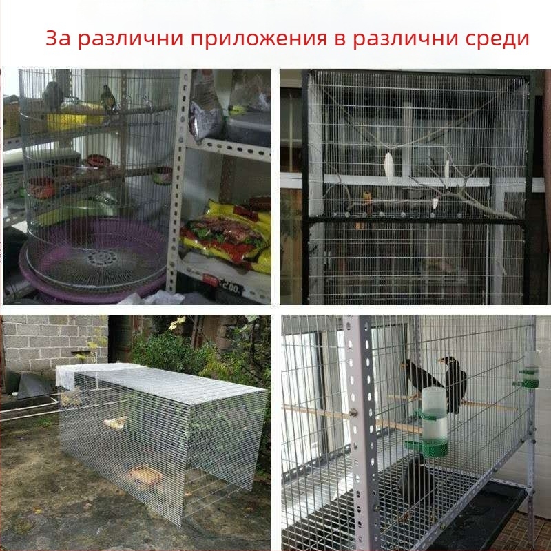 Галванизирана телена мрежа за клетки за птици – ролкова мрежа за пъдпъдъци, гълъби, кокошки, папагали и зайци