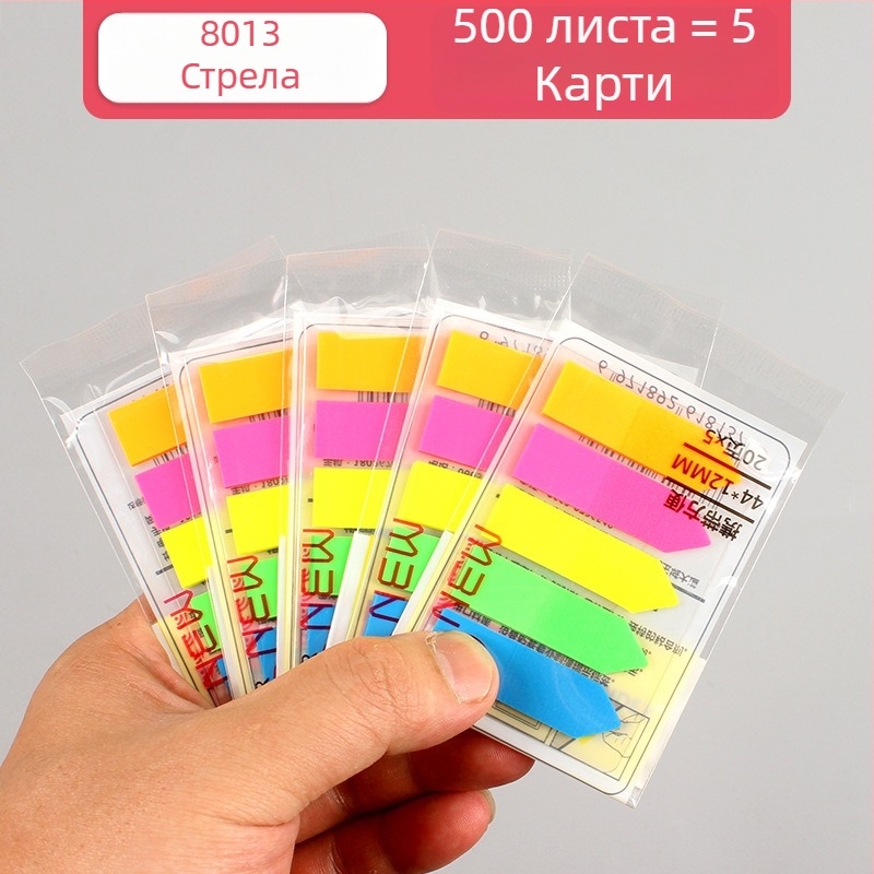 Индикаторен етикет Joyful beauty, модел PP индикаторен етикет, материал PP пластмаса, тип индикаторен етикет, 100 етикета на страница